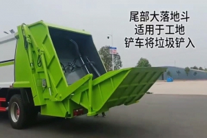 壓縮垃圾車尾部裝置演示視頻