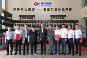 程力汽車集團與南京依維柯汽車有限公司達成 略合作伙伴關系協議